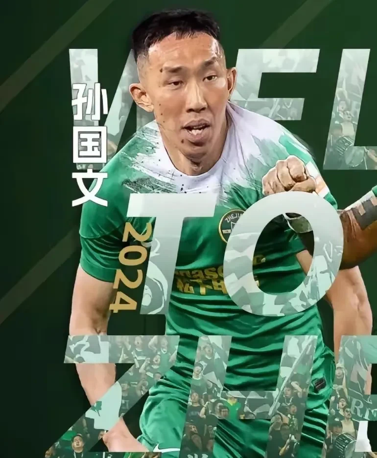 开云体育 投注-关于转会期突围战来临，山东泰山围绕法国杯回应争议，态度坚定，球探报告显示潜力的信息