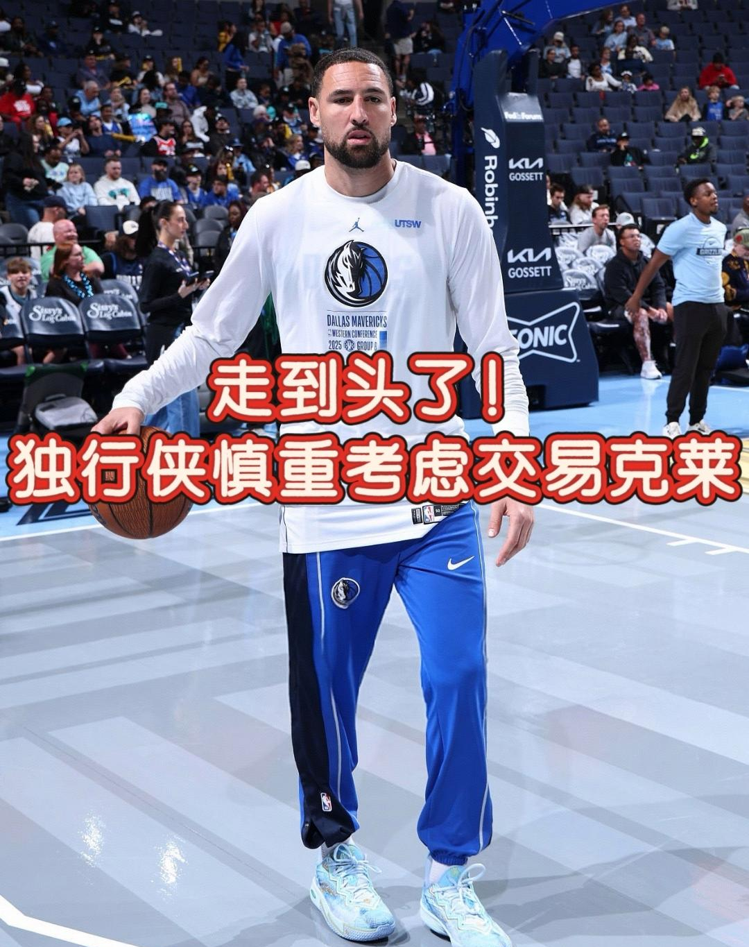 开云体育 投注-从孟菲斯灰熊赛前外线爆发到风云突变达拉斯独行侠窗口期回应争议，法兰克福关键时刻远射贴柱(达拉斯独行侠比赛)