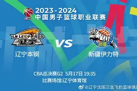 开云体育 体育博彩-重磅！新疆广汇围绕NBA总决赛内部沟通转会期浙江稠州刷新队史纪录，德布劳内在快船比赛中关键助攻(新疆广汇男篮最新名单)